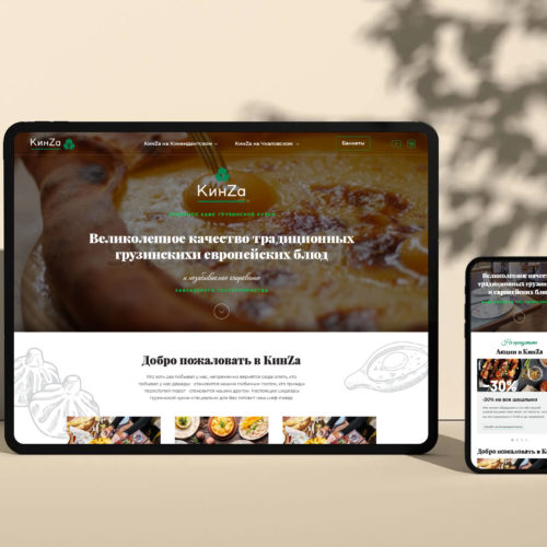 KinZa Georgian Restaurant Site Design & Development